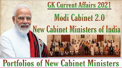 NEW CABINET MINISTERS OF INDIA 2021 - Portfolios of New Union Cabinet Ministers of India