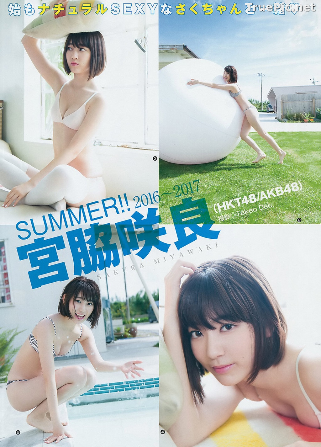 Image Japanese Singer and Actress - Sakura Miyawaki (宮脇咲良) - Sexy Picture Collection 2021 - TruePic.net - Picture-103