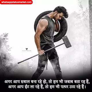 Jatt attitude photos 2020