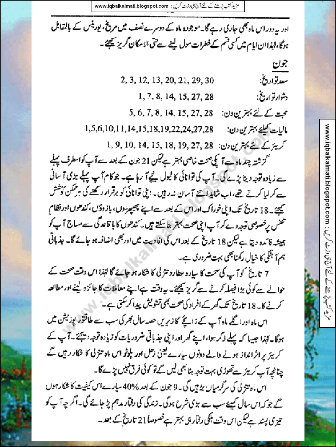 Horoscope books in urdu pdf free Horoscope books in urdu pdf free
