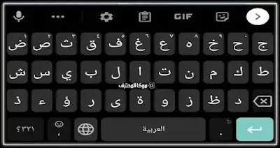 كيبورد (Gboard) تحميل لوحة مفاتيح جوجل (جي بورد) 2021 Gboard Google Keyboard-APK