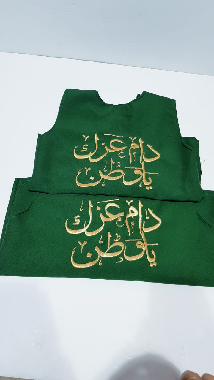 صور أحتفالات اليوم الوطني السعودي 2019 تشيرتات ملابس أطفال صور أحتفالات اليوم الوطني السعودي 2019 تشيرتات ملابس أطفال