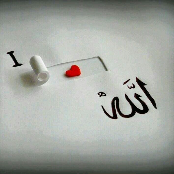Islamic Dps Allah Dpz Allah name whatsapp dp images Allah pictures Allah photos GZW