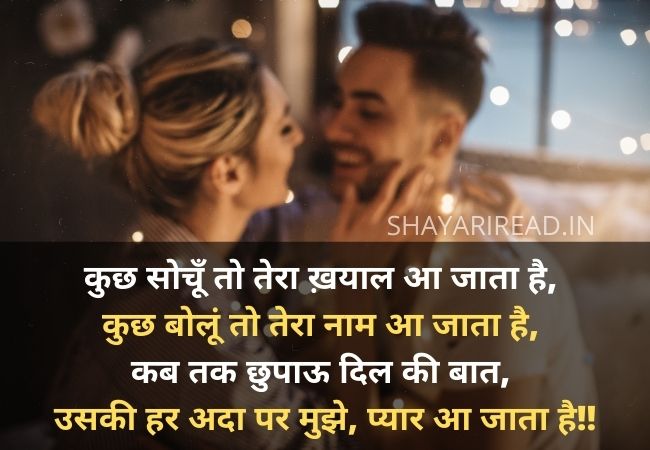 Dil tutna shayari, Dil tute shayari