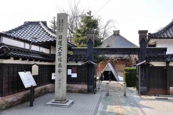 วัดเมียวริวจิ (Myoryuji Temple)