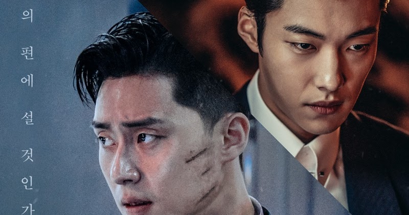 The Divine Fury - Watch Full Movie Online