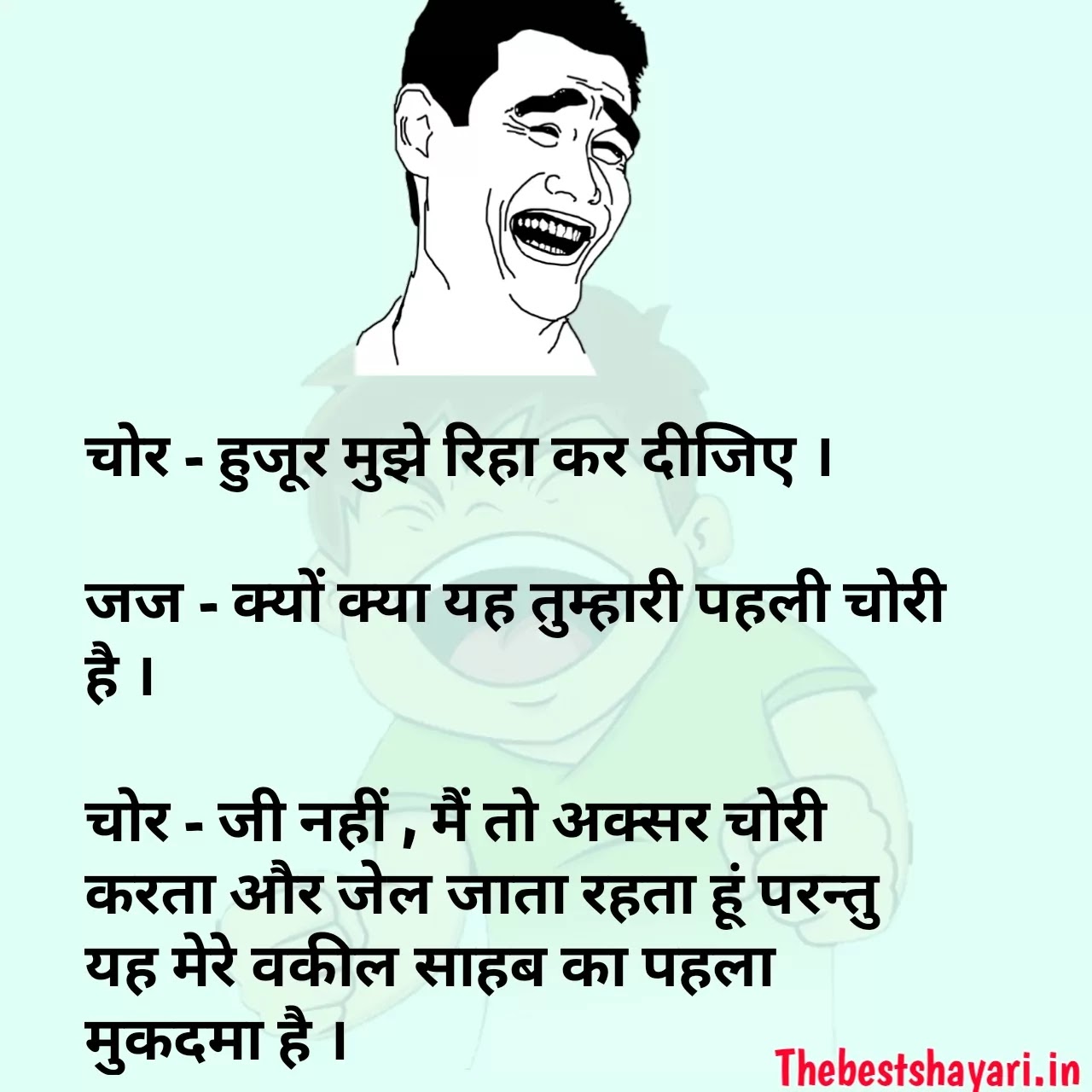 images of funny Hindi jokes