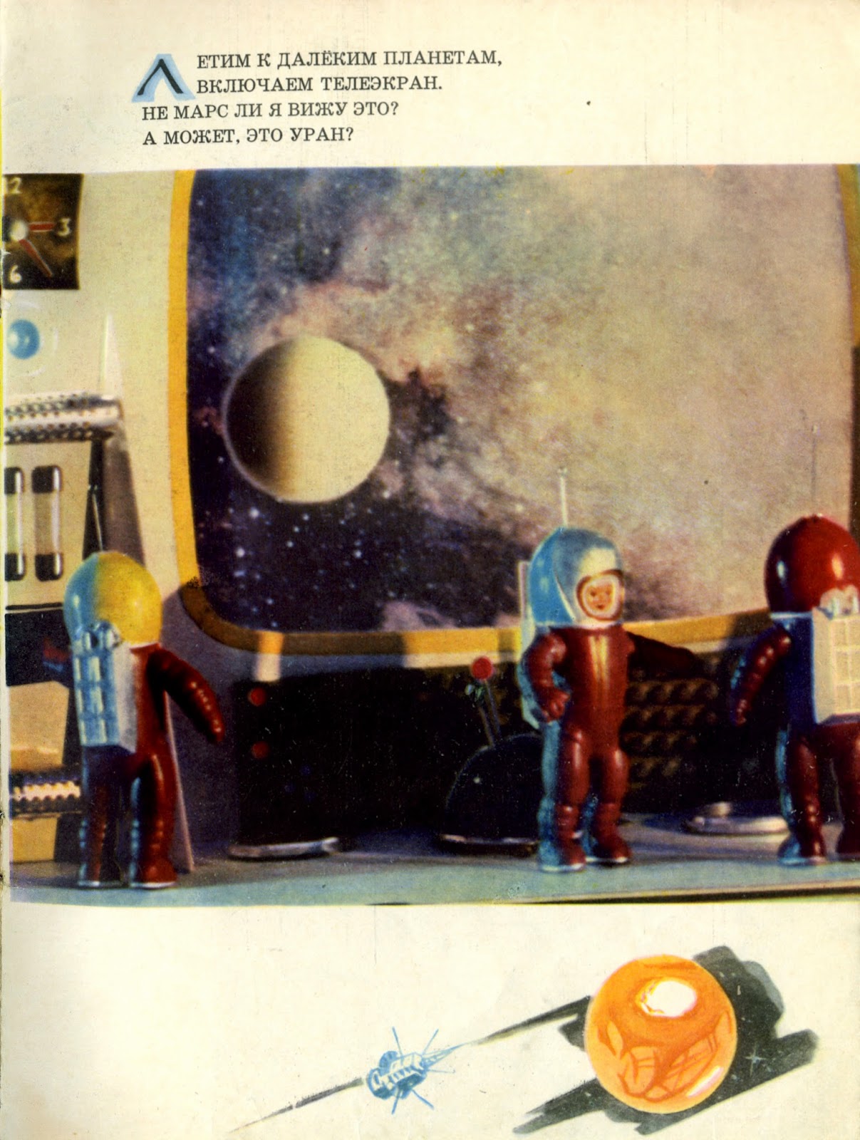 Баруздин кто построил этот дом