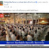 รวบรวม LIVE สด สวดมนต์ และ รายการโรงเรียนอนุบาลฝันในฝันวิทยา ดูได้ง่ายๆ คลิ๊กเลย