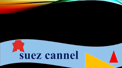 स्वेज नहर (suez cannel) की सामान्य जानकारी,स्वेज नहर (suez cannel) , स्वेज़ नहर का निर्माण , स्वेज नहर (suez cannel) की लम्बाई  तथा चौड़ायी 