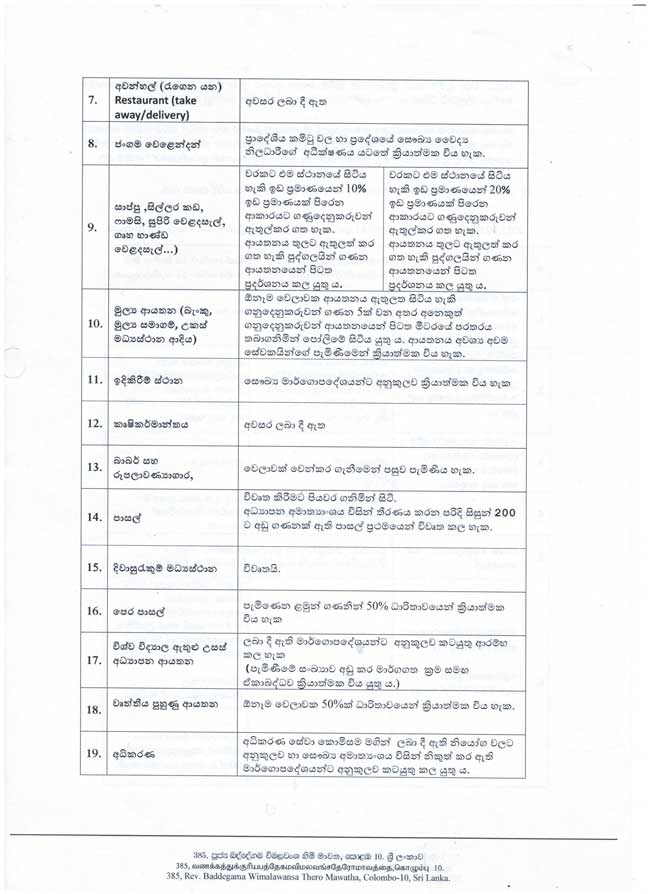 This image has an empty alt attribute; its file name is PDF-5.jpg