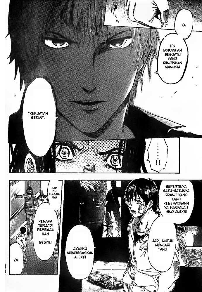 Bloody Monday Season 2 – Zetsubou no Kou Chapter 006