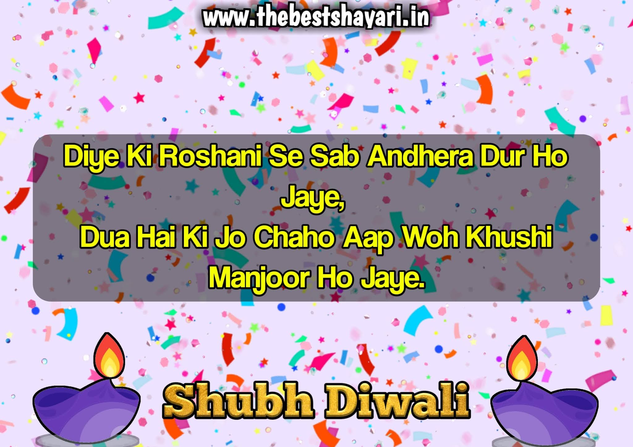 diwali wishes for friends