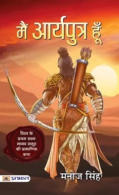 free download hindi books in pdf free download hindi books in pdf