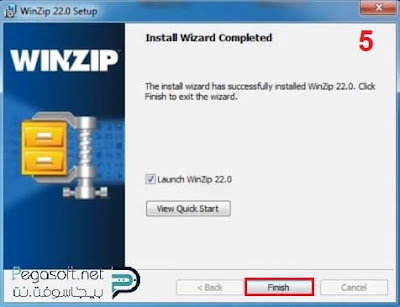 تثبيت برنامج وين زيب على الكمبيوتر