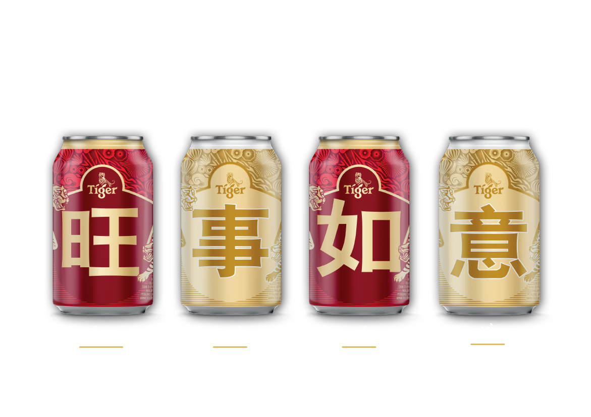 Collect Tiger Limited Edition ONG Cans, Guinness Gold Playing Cards and More!