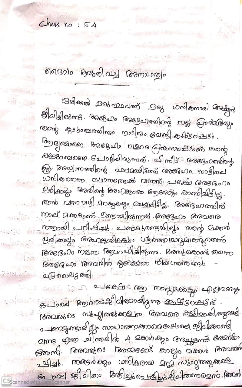 STORY WRITING MALAYALAM(chest no. 54)