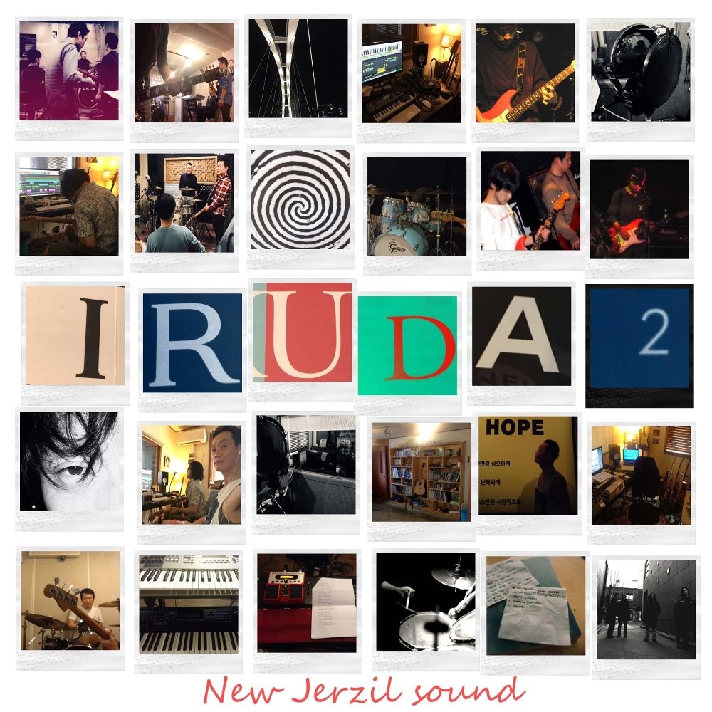 Iruda – New Jersel Sounds- EP