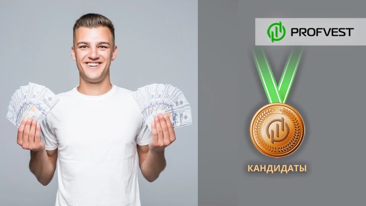 Кандидаты: Aura 4 Finance – 48% профита за 21 день! Aura 4 Finance 48% профита за 21 день