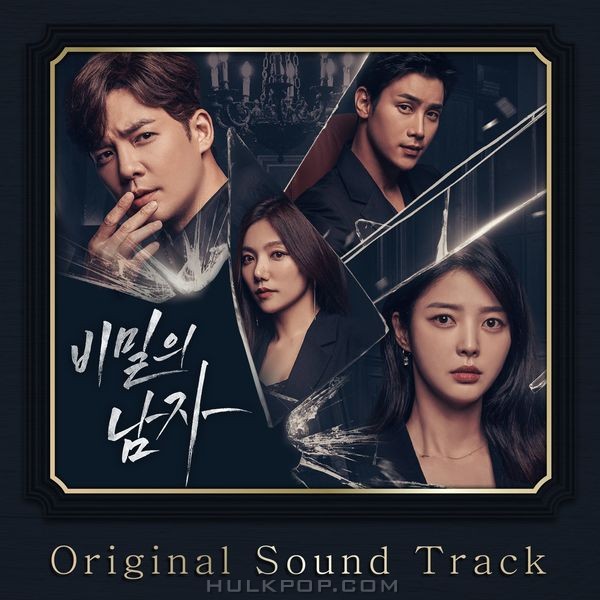 Various Artists – A Man in a Veil OST