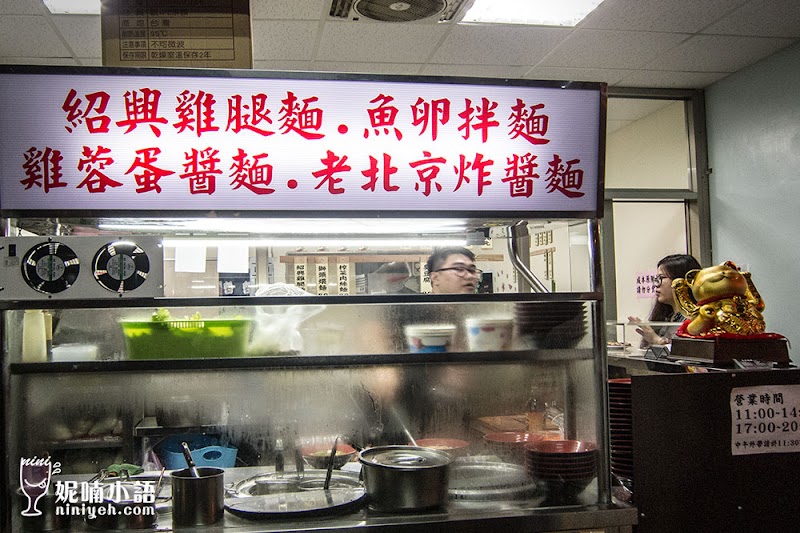 【台北南港區】兄弟麵館。大直名店昆陽據點開幕