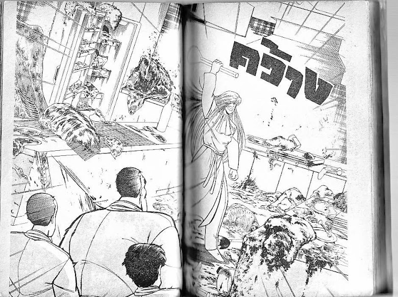 Shiritsu Ajikari Gakuen - หน้า 47