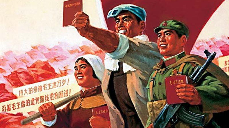 Културната революция" в Китай: Началото на ужаса за милиони - История,  наука, факти и събития