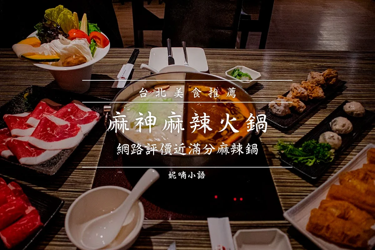 南京三民站美食