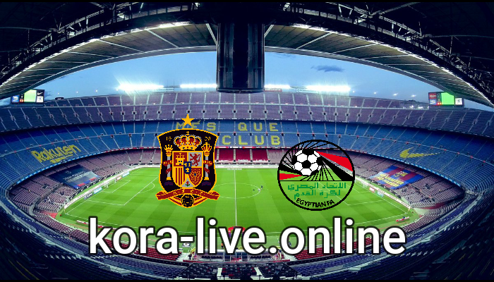 نتيجة مباراة مصر واسبانيا بتاريخ 22-07-2021 الألعاب الأولمبية 2020