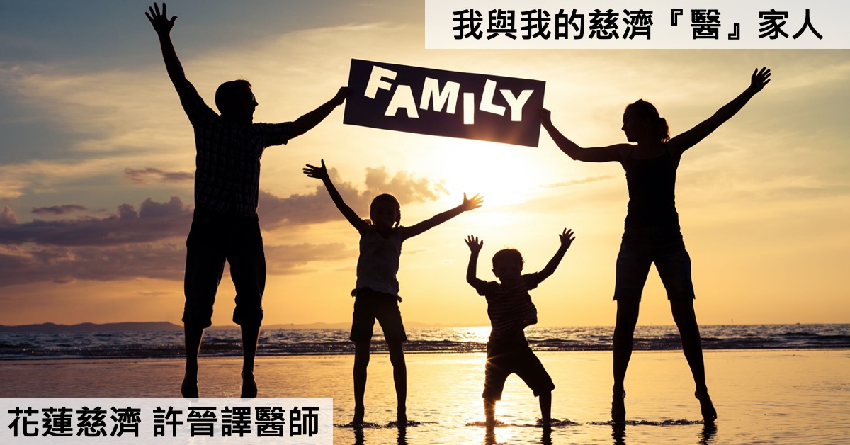 Family_Tzu_Chi