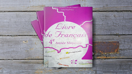 كتاب اللغة الفرنسية للسنة الرابعة متوسط – الجيل الثاني