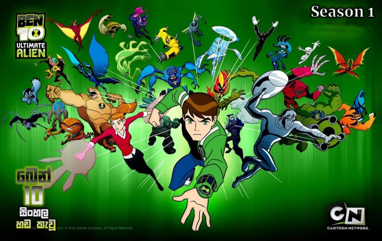 sinhala cartoon ben 10 sinhala cartoon ben 10