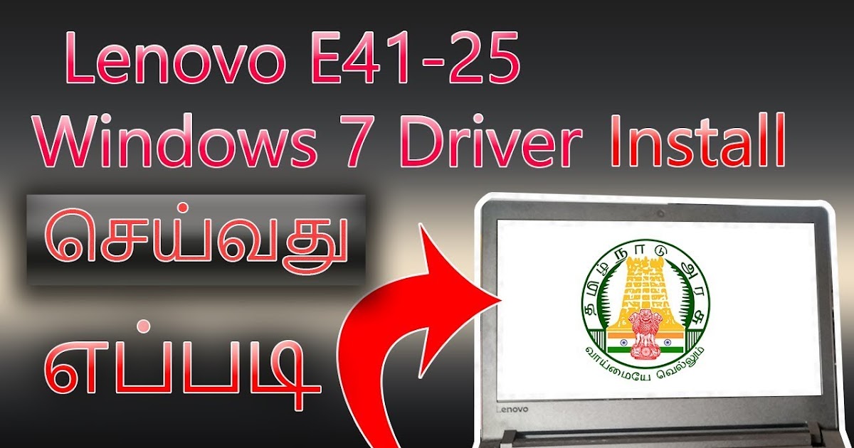 Lenovo 81fs E4125 Driver Download Star IT Care One Stop IT Solutions