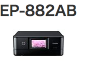Epson EP-882AB ドライバー Windows/Mac
