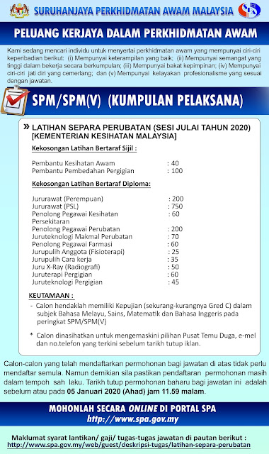 Latihan Separa Perubatan di Kementerian Kesihatan Malaysia (KKM)