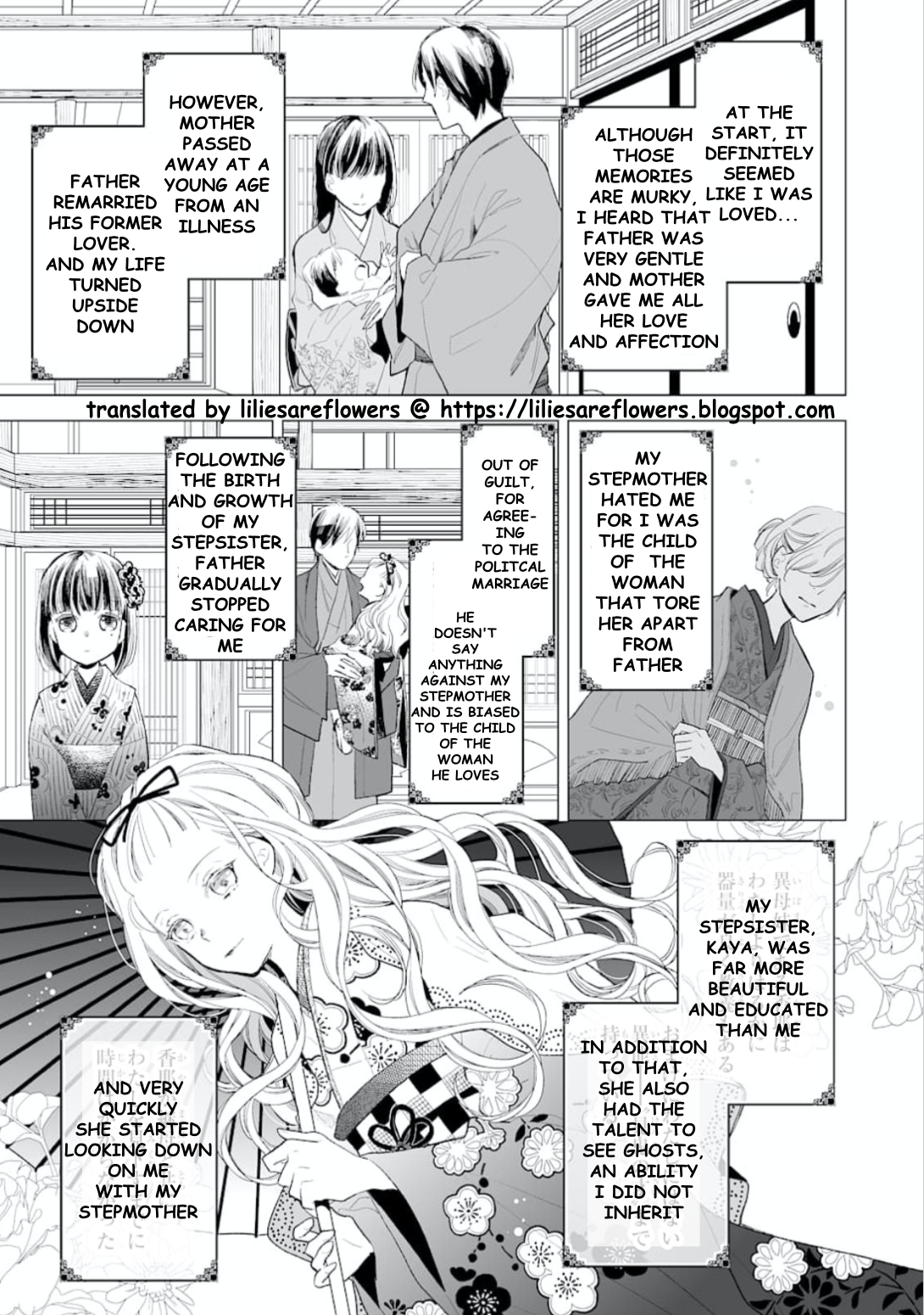 Watashi no Shiawase na Kekkon Manga Chapter 1