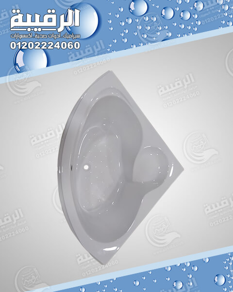 بانيو الجوهرة أكريلك زاوية أبيض 120×120سم بدون الشاسية بانيو الجوهرة أكريلك زاوية أبيض 120×120سم