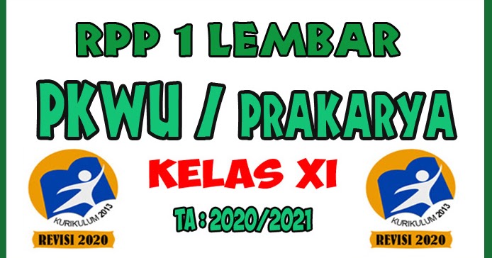 RPP 1 Lembar Lengkap Mata Pelajaran Prakarya Kelas XI K13