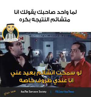 بوستات ادعية للثانوية العامة Postings ادعية للنجاح والتفوق