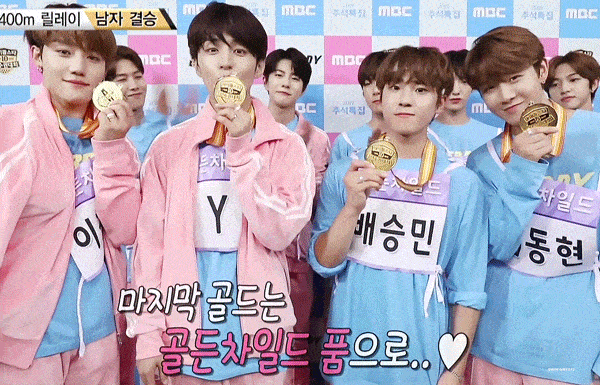 아육대에서 늘 닉값하는 골든차일드 | 인스티즈