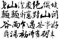 Kaligrafi Sanatı