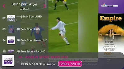 تطبيق مشاهدة أي قناة رياضية مشفرة عالمية أو محلية و بمختلف الجودات