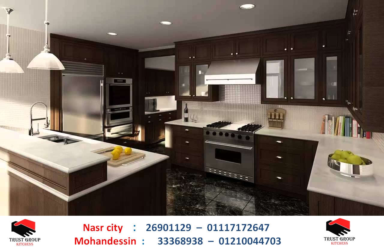 مطابخ مطابخ pvc (شراء مطبخ ليس بالأمر السهل , تراست يمكننها مساعدتك
