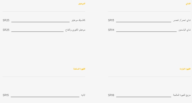 بسمه دار دار بسمة