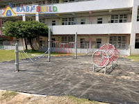 遊具施工 桃園市中壢區內壢國小新設遊戲器材計畫(二期)