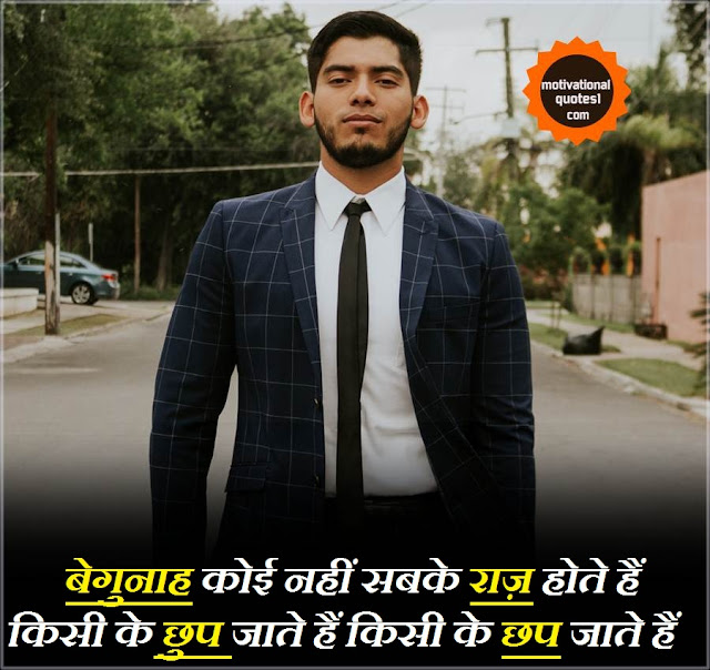 "Top 21 Positive Thoughts In Hindi" "Top 21 Positive Thoughts In Hindi - टॉप 21 पॉजिटिव थॉट्स इन हिंदी"