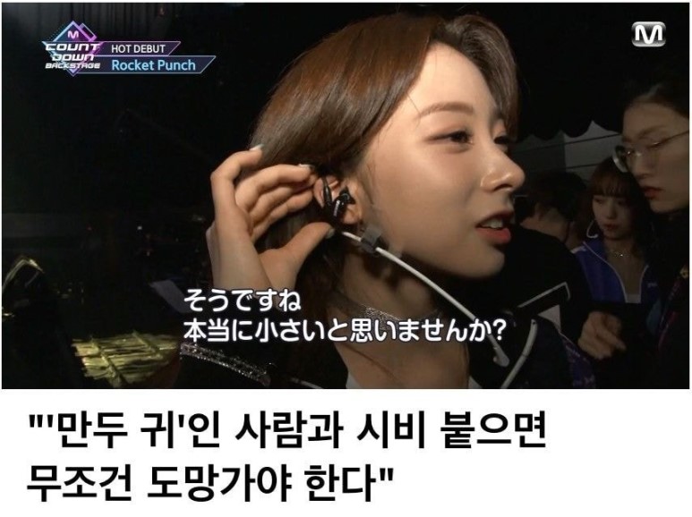 청순한 외모와 다르게 멤버 절반 이상이 체육계 출신이라는 돌 | 인스티즈