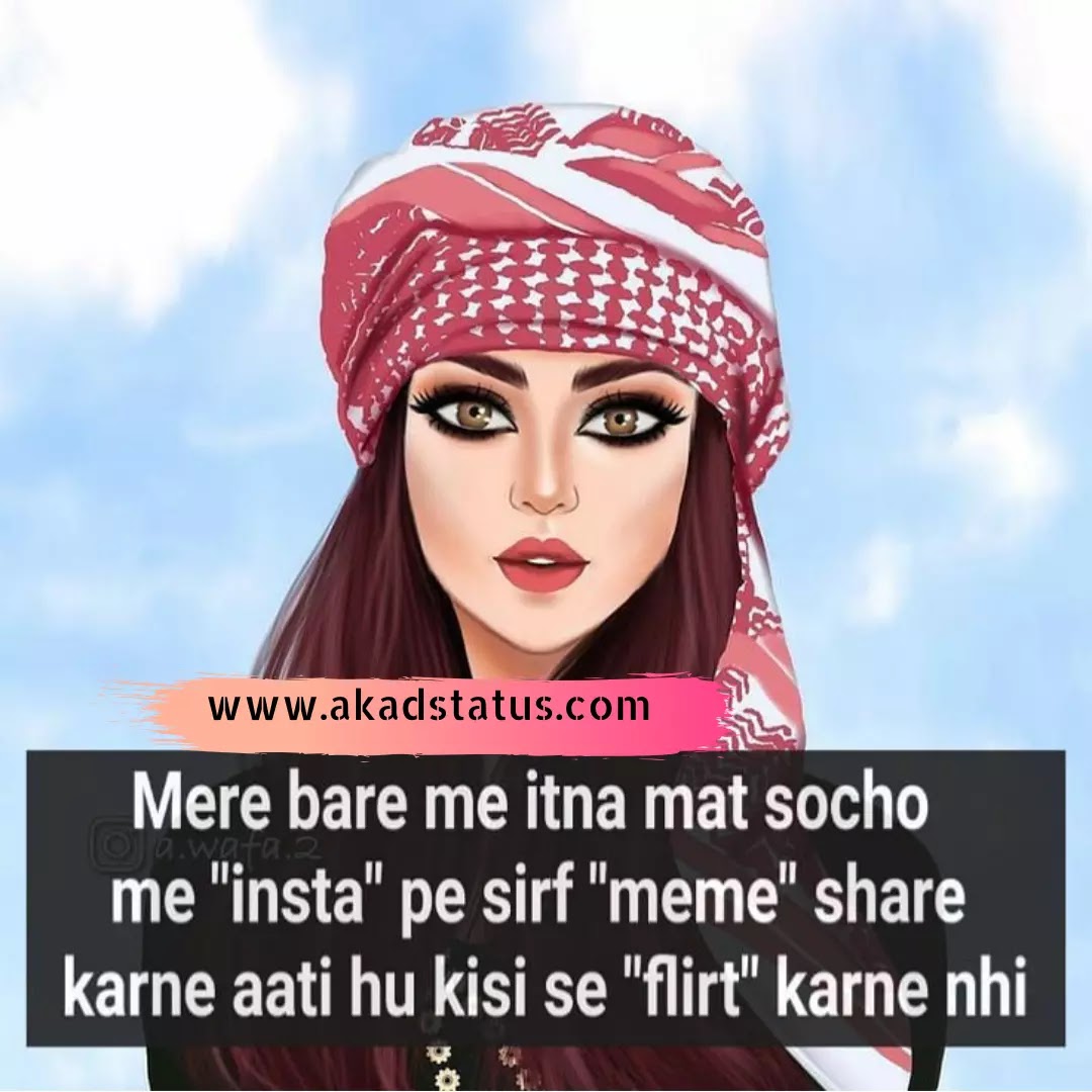 One sided love images, one sided Shayari images, one sided love hindi status images, one sided love insta quotes