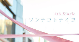 Details on Hinatazaka46 4th single 'Sonna Koto Nai yo' revealed