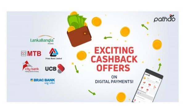 Get Pathao  exciting Cashback!  